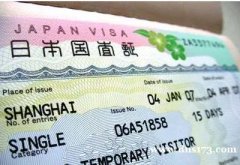 代办日本签证服务